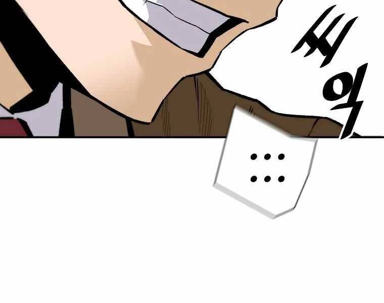 Sự Trở Lại Của Huyền Thoại Chapter 61 - 38