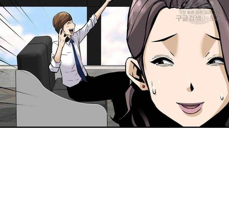 Sự Trở Lại Của Huyền Thoại Chapter 69 - 53