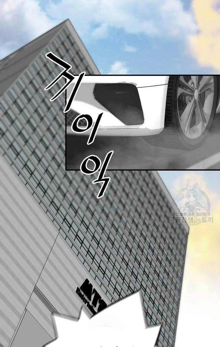 Sự Trở Lại Của Huyền Thoại Chapter 69 - 67