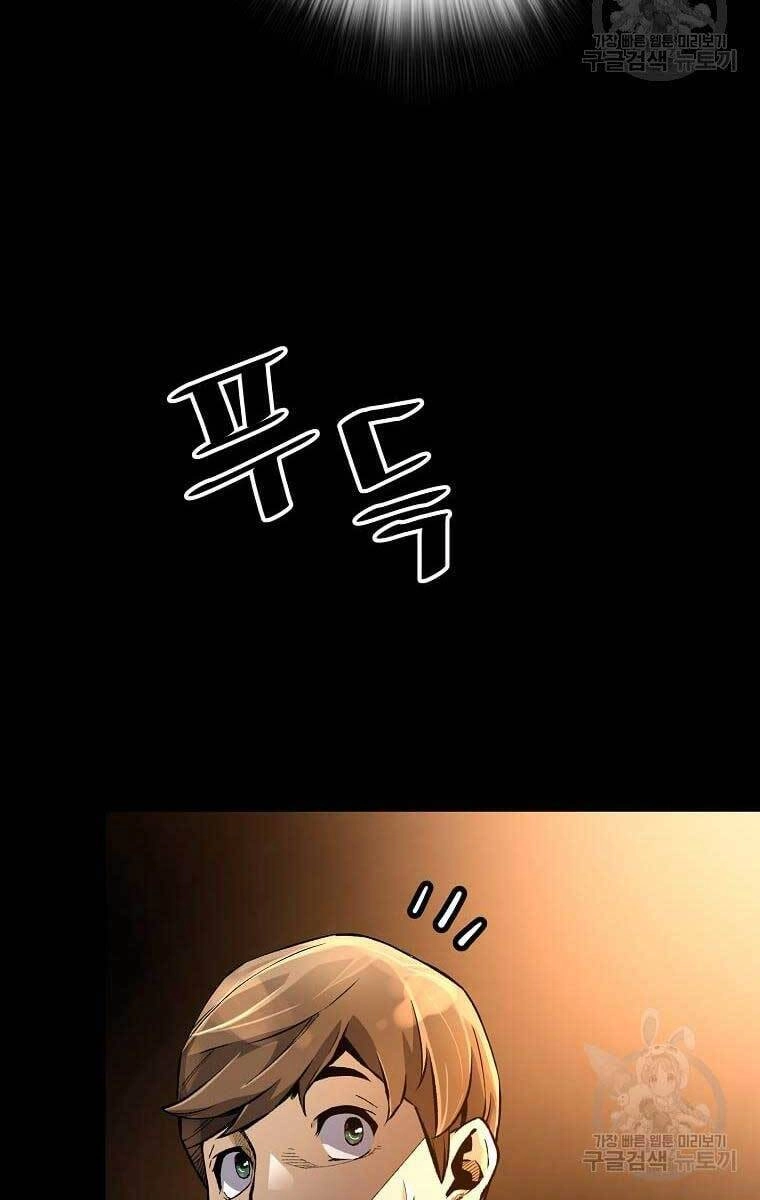 Sự Trở Lại Của Huyền Thoại Chapter 75 - 6