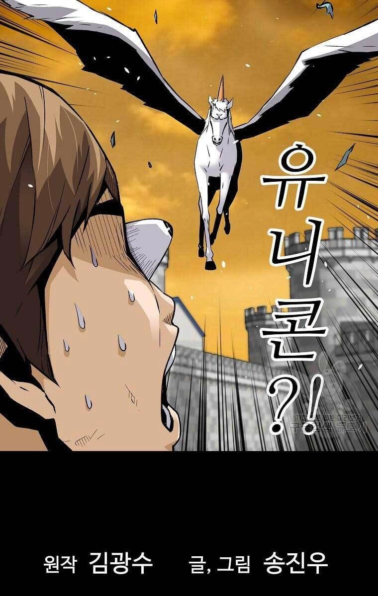 Sự Trở Lại Của Huyền Thoại Chapter 75 - 9