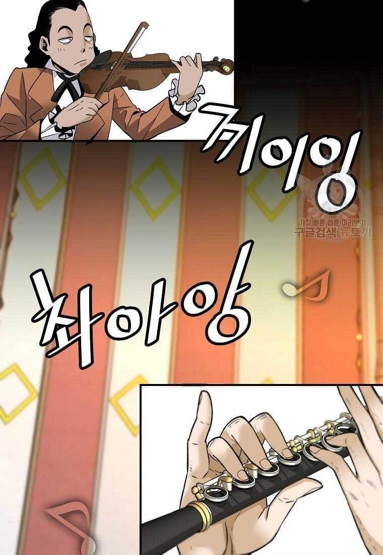 Sự Trở Lại Của Huyền Thoại Chapter 75 - 49