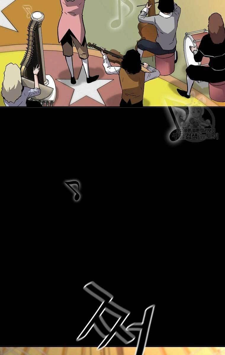 Sự Trở Lại Của Huyền Thoại Chapter 75 - 62