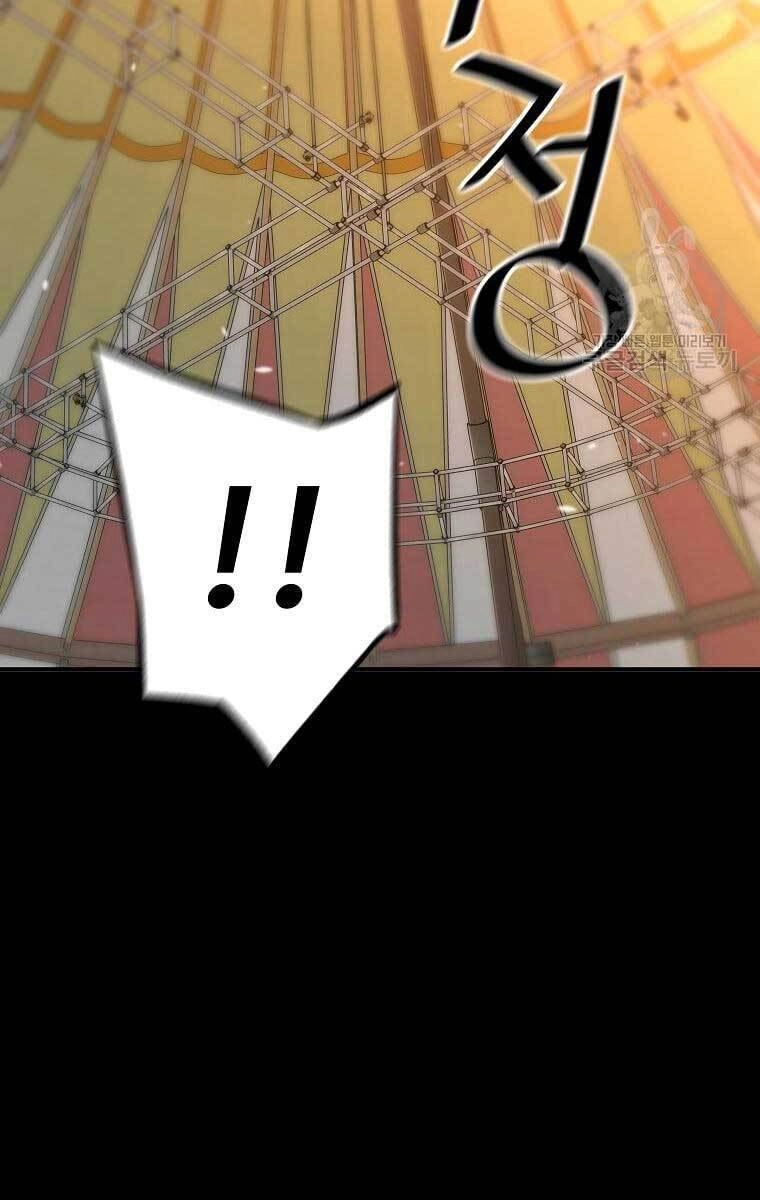 Sự Trở Lại Của Huyền Thoại Chapter 75 - 63