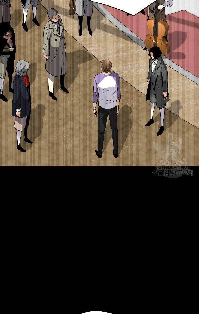 Sự Trở Lại Của Huyền Thoại Chapter 75 - 107