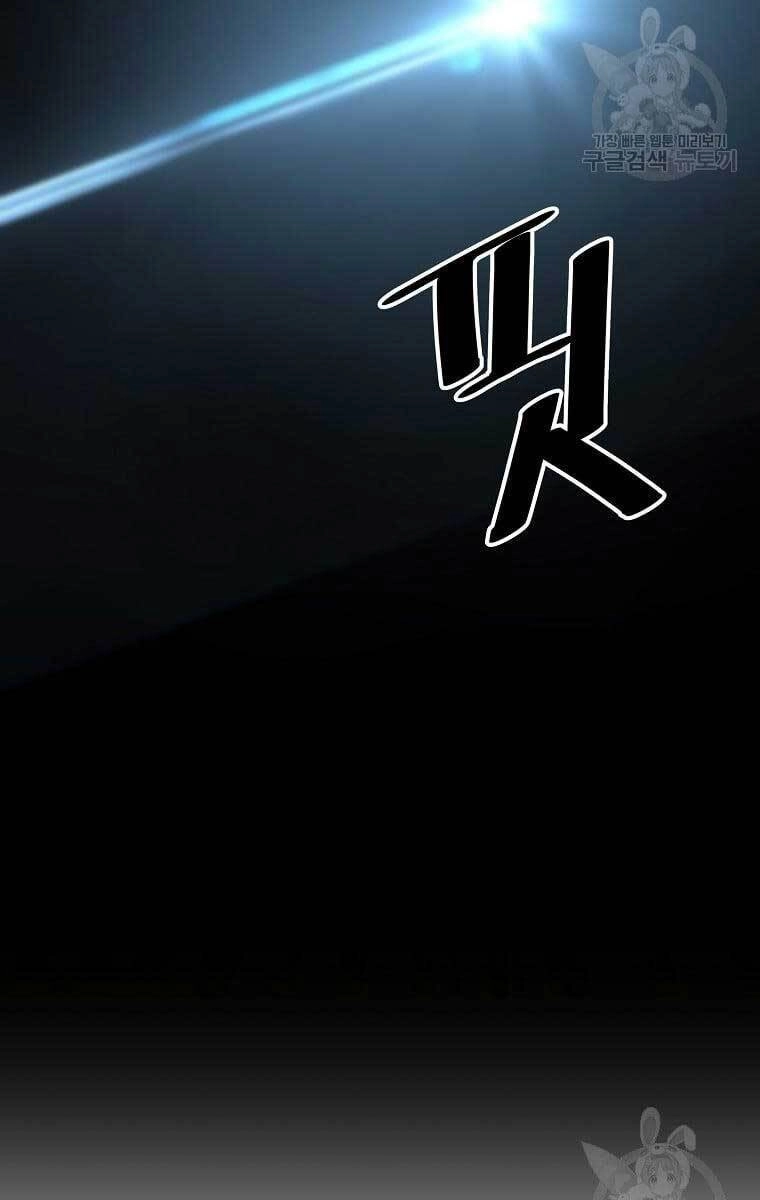 Sự Trở Lại Của Huyền Thoại Chapter 75 - 113