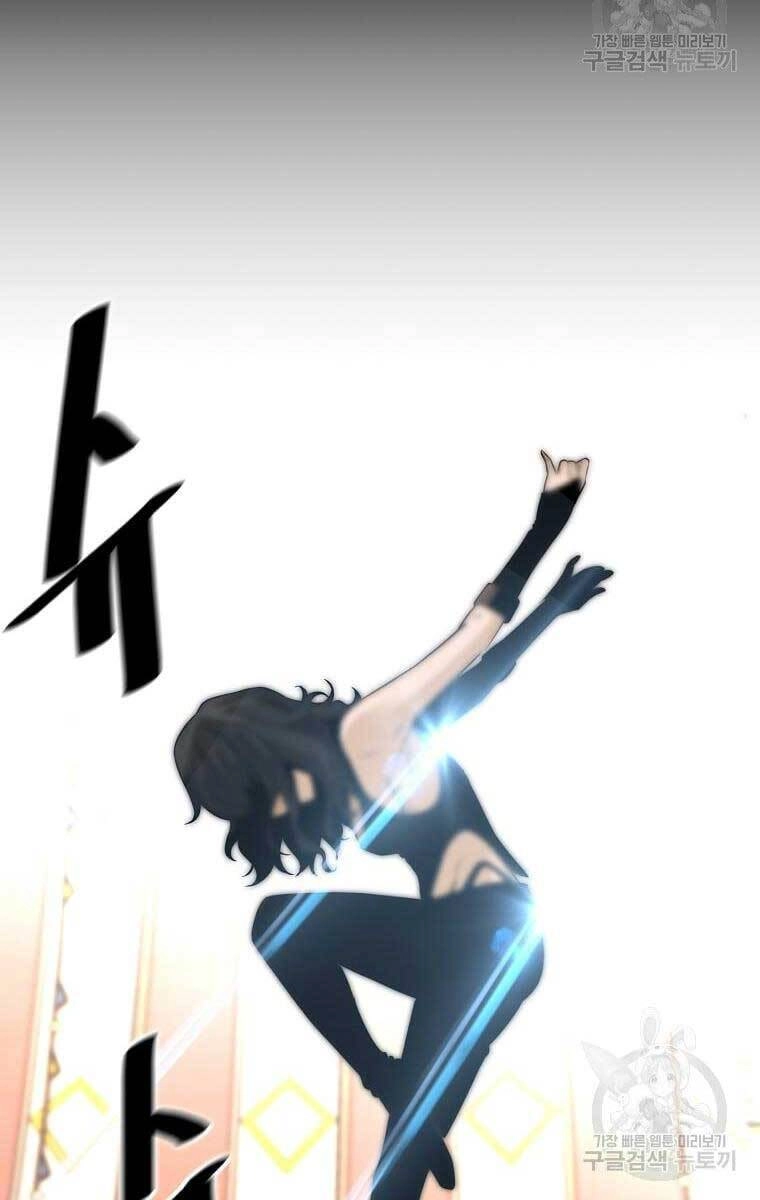 Sự Trở Lại Của Huyền Thoại Chapter 75 - 114