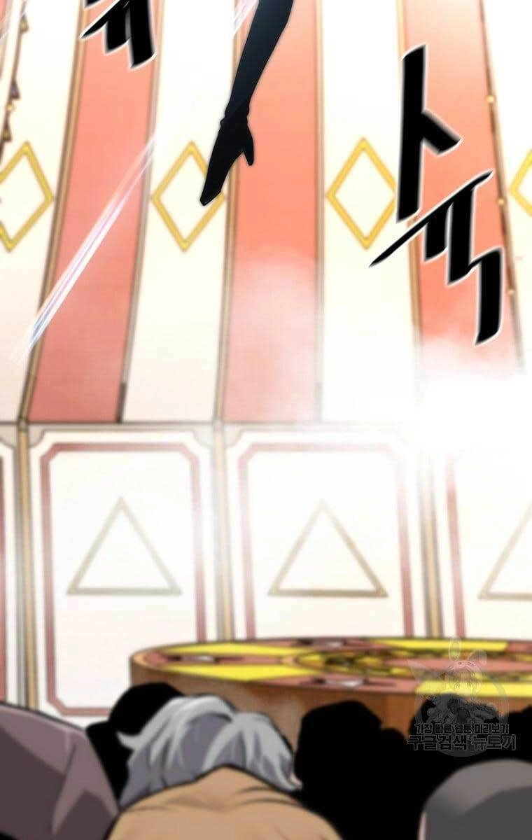 Sự Trở Lại Của Huyền Thoại Chapter 75 - 115