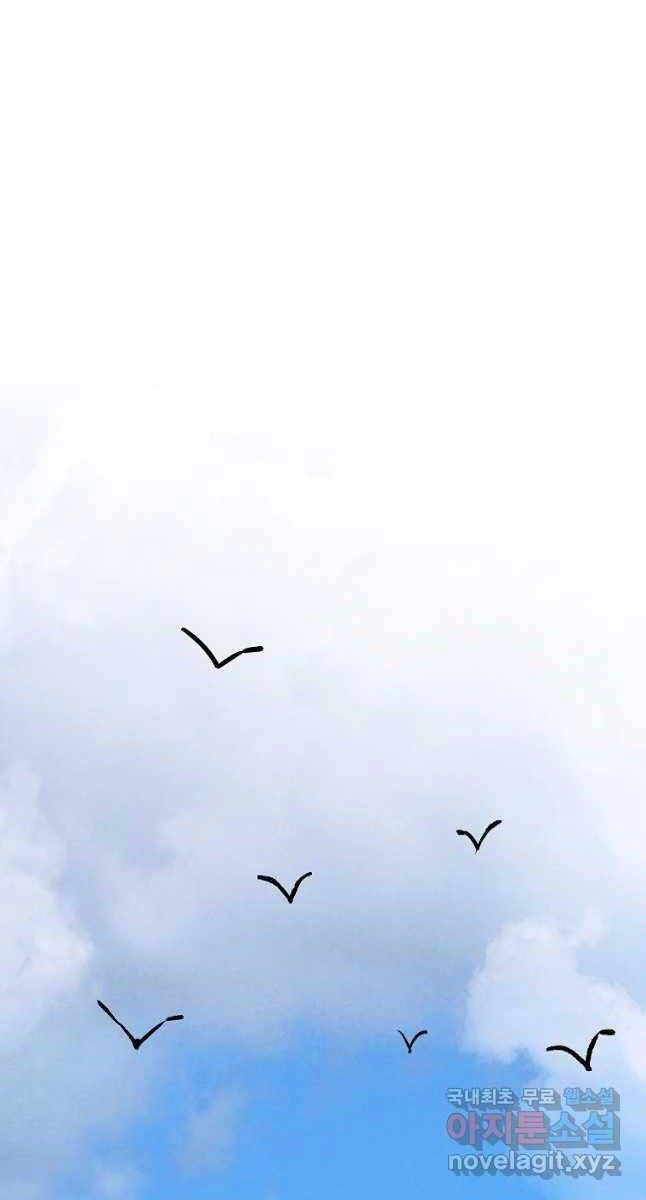 Sự Trở Lại Của Huyền Thoại Chapter 83 - 82