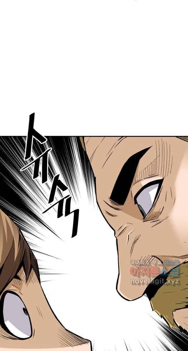 Sự Trở Lại Của Huyền Thoại Chapter 85 - 86