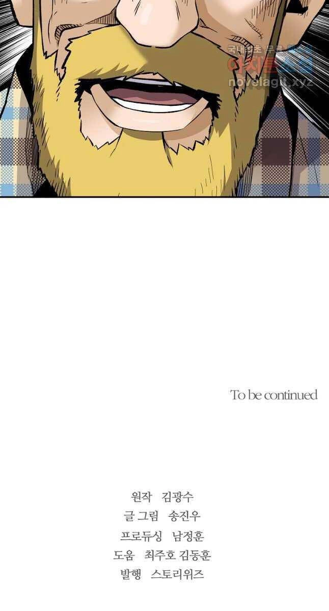 Sự Trở Lại Của Huyền Thoại Chapter 85 - 90