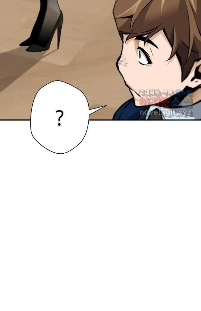 Sự Trở Lại Của Huyền Thoại Chapter 87 - 14