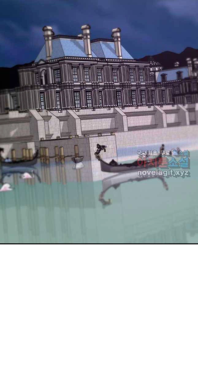 Sự Trở Lại Của Huyền Thoại Chapter 89 - 87