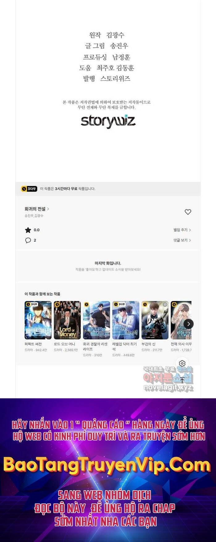 Sự Trở Lại Của Huyền Thoại Chapter 93 - 51