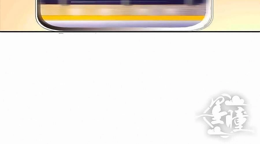 Tinh Ngụy Chapter 1 - 32