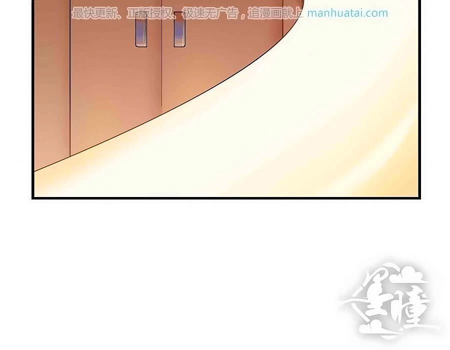 Tinh Ngụy Chapter 4 - 19