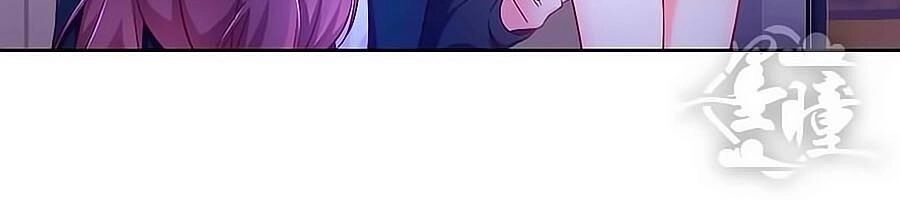 Tinh Ngụy Chapter 9 - 3