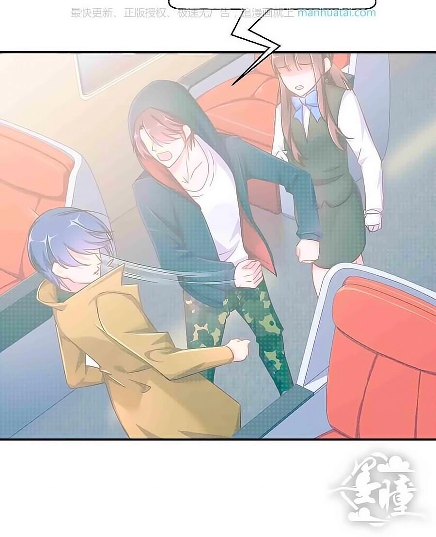 Tinh Ngụy Chapter 12 - 7