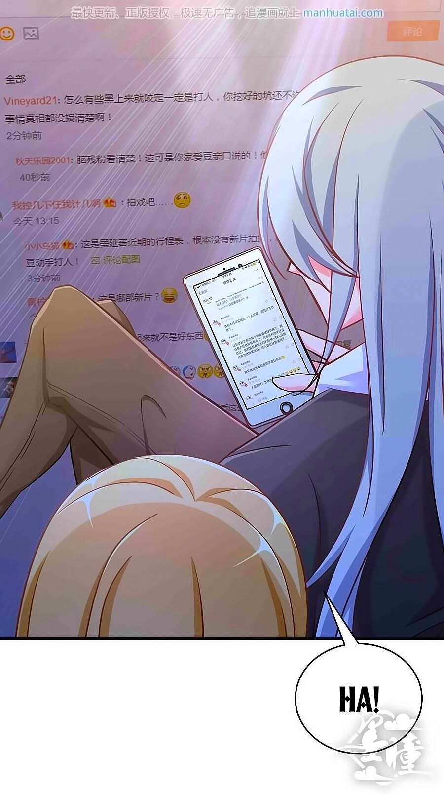 Tinh Ngụy Chapter 12 - 13