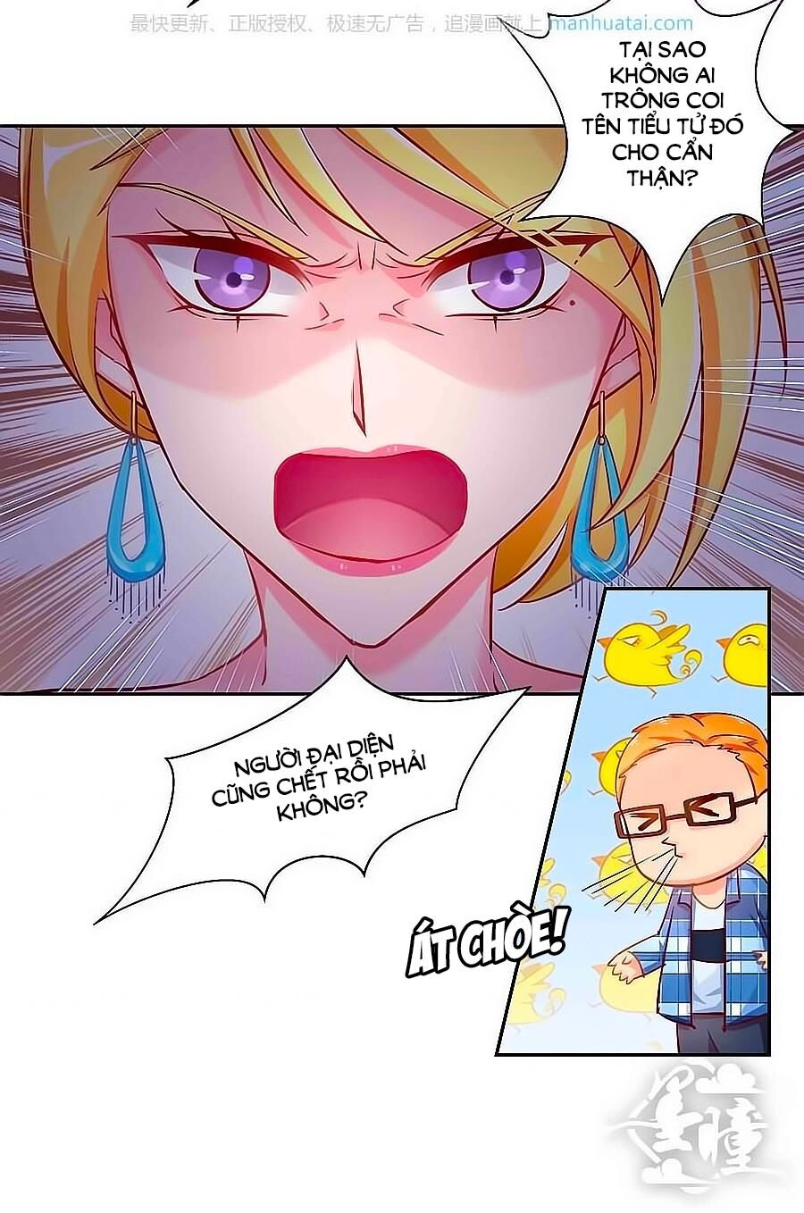 Tinh Ngụy Chapter 12 - 21