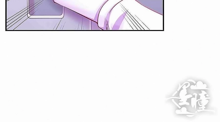 Tinh Ngụy Chapter 14 - 7