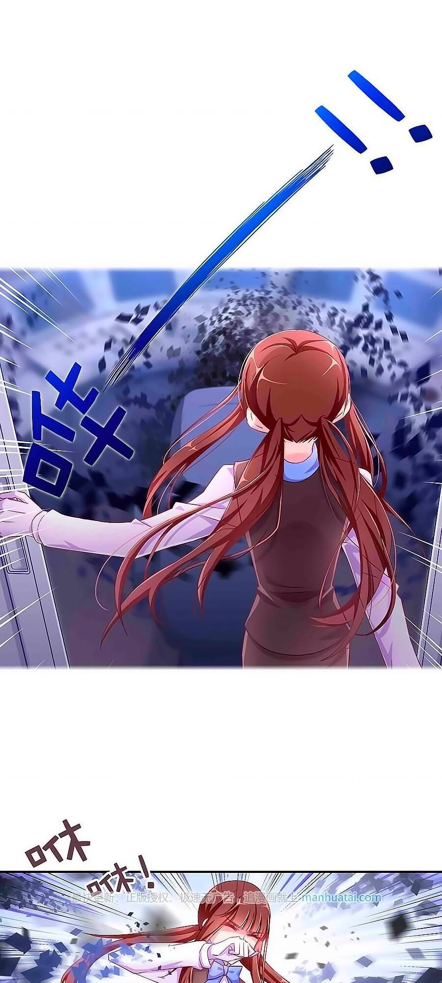 Tinh Ngụy Chapter 14 - 12