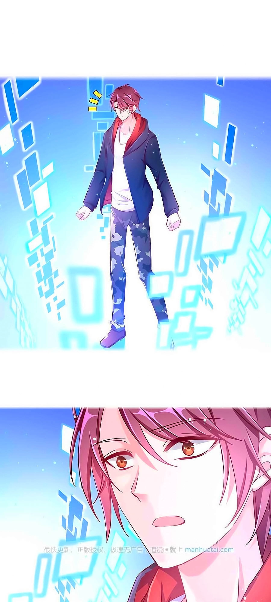 Tinh Ngụy Chapter 18 - 17