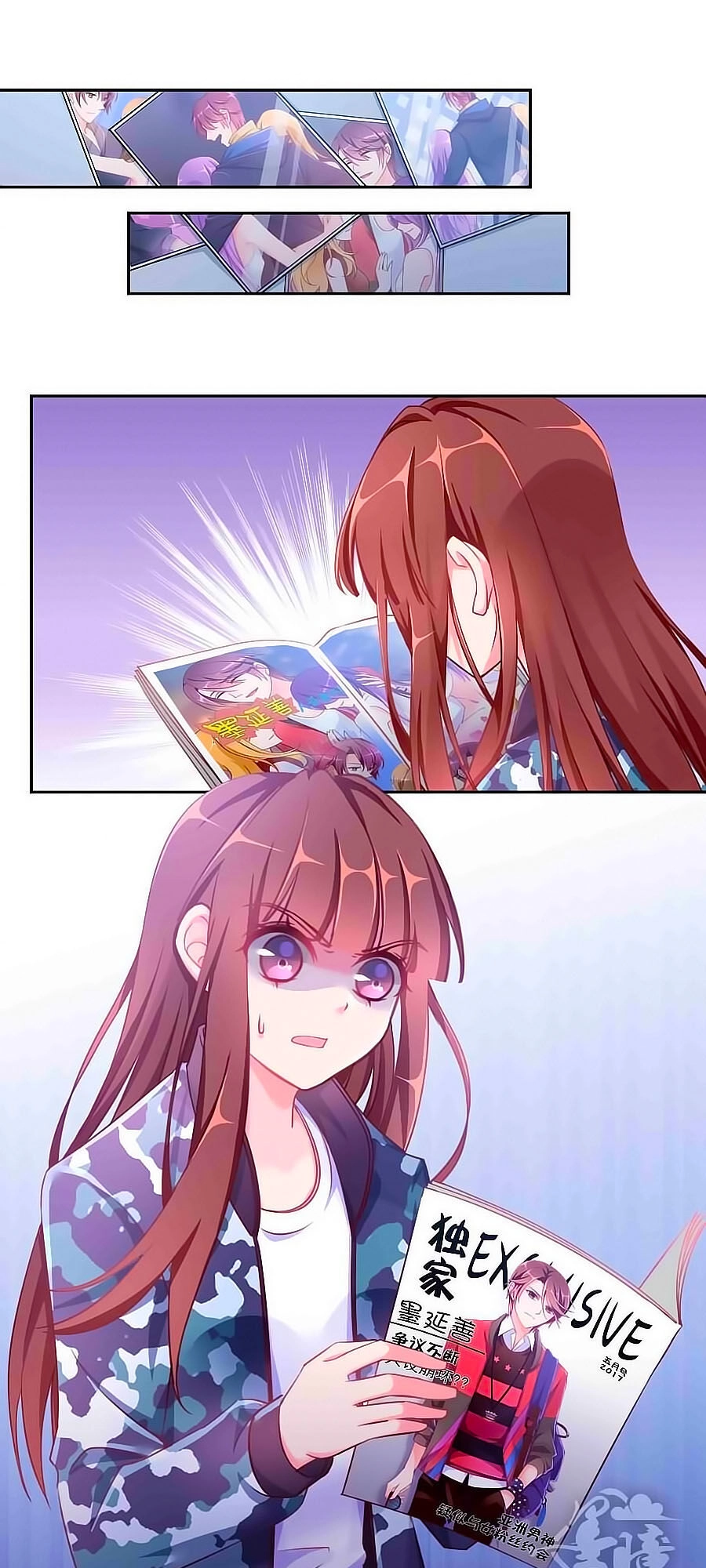 Tinh Ngụy Chapter 23 - 6