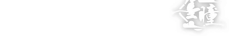 Tinh Ngụy Chapter 23 - 20