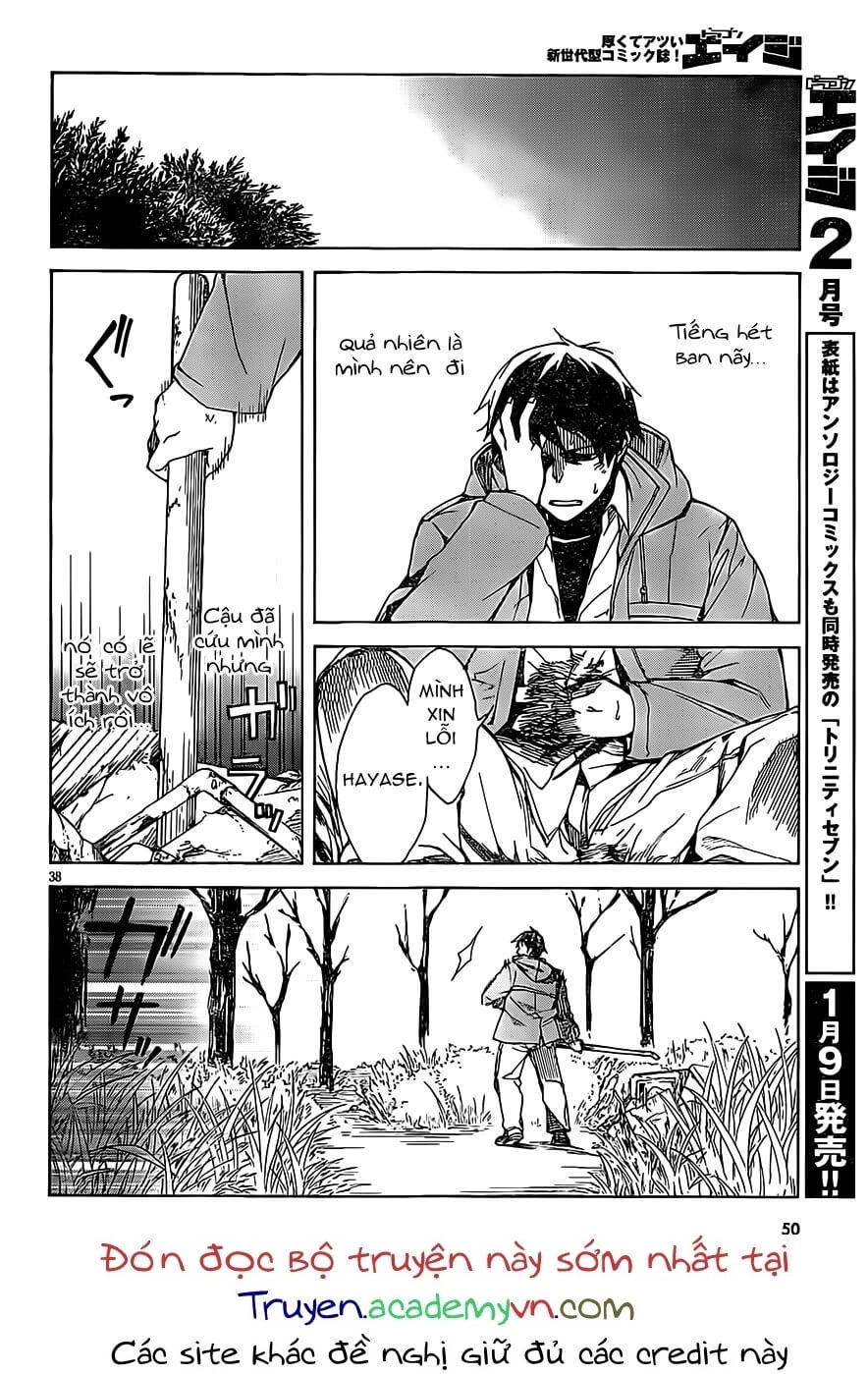 Kuhime Chapter 1 - 40