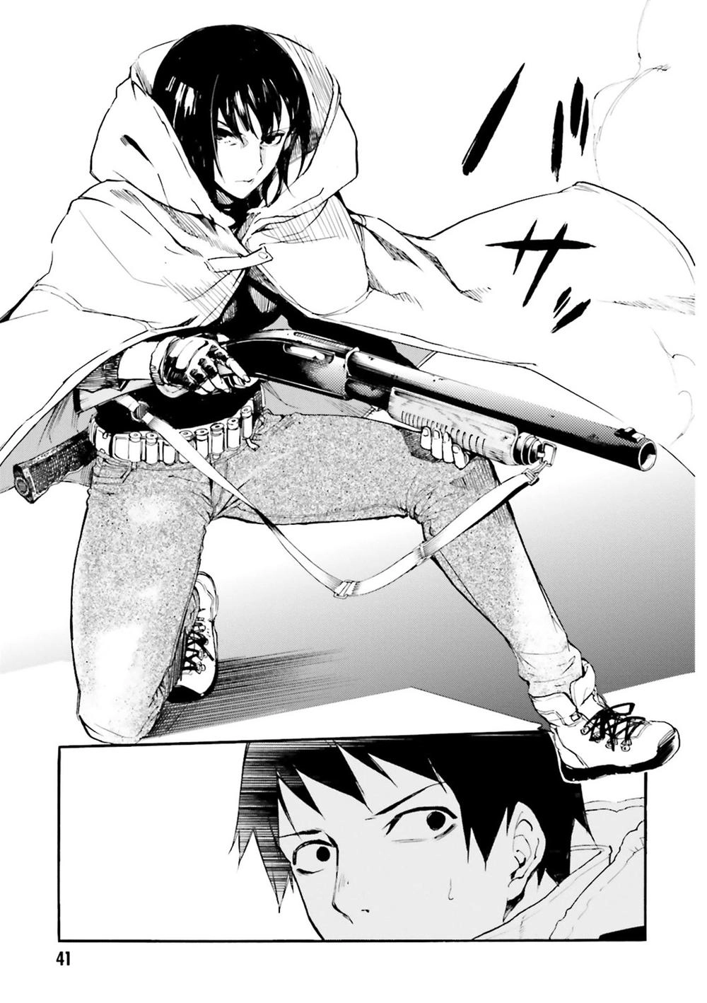 Kuhime Chapter 7 - 23