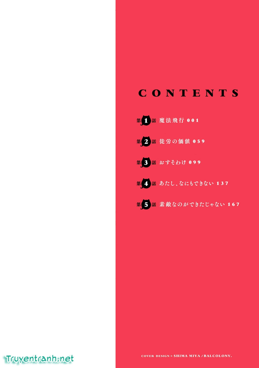 Gendai Majo No Shuushoku Jijou Chapter 1 - 3