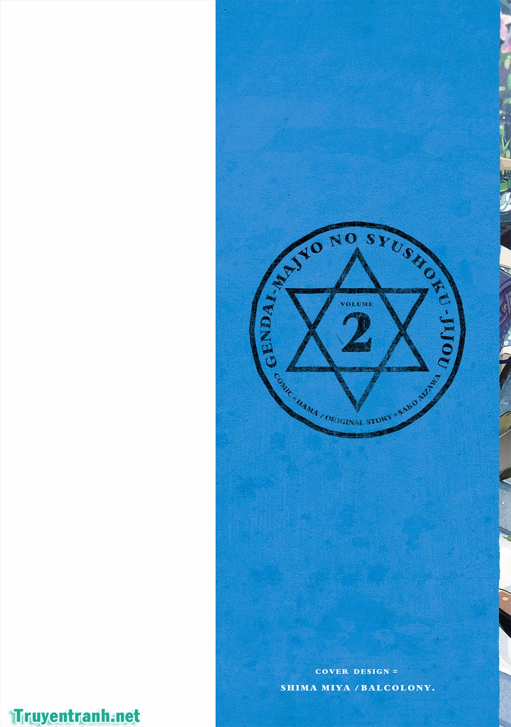 Gendai Majo No Shuushoku Jijou Chapter 6 - 2