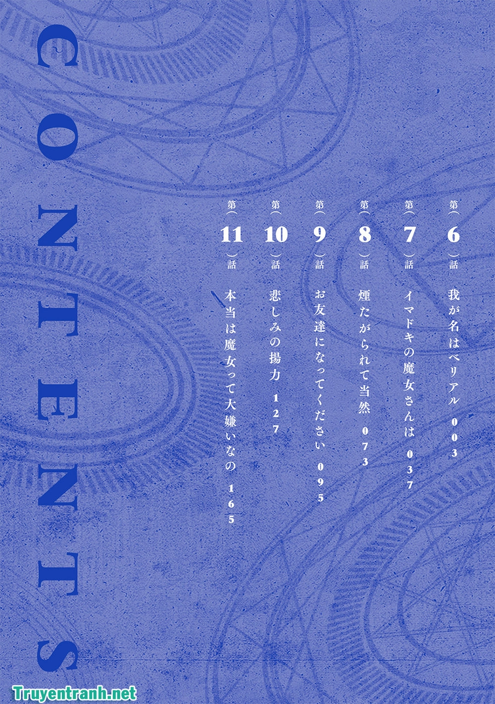 Gendai Majo No Shuushoku Jijou Chapter 6 - 5