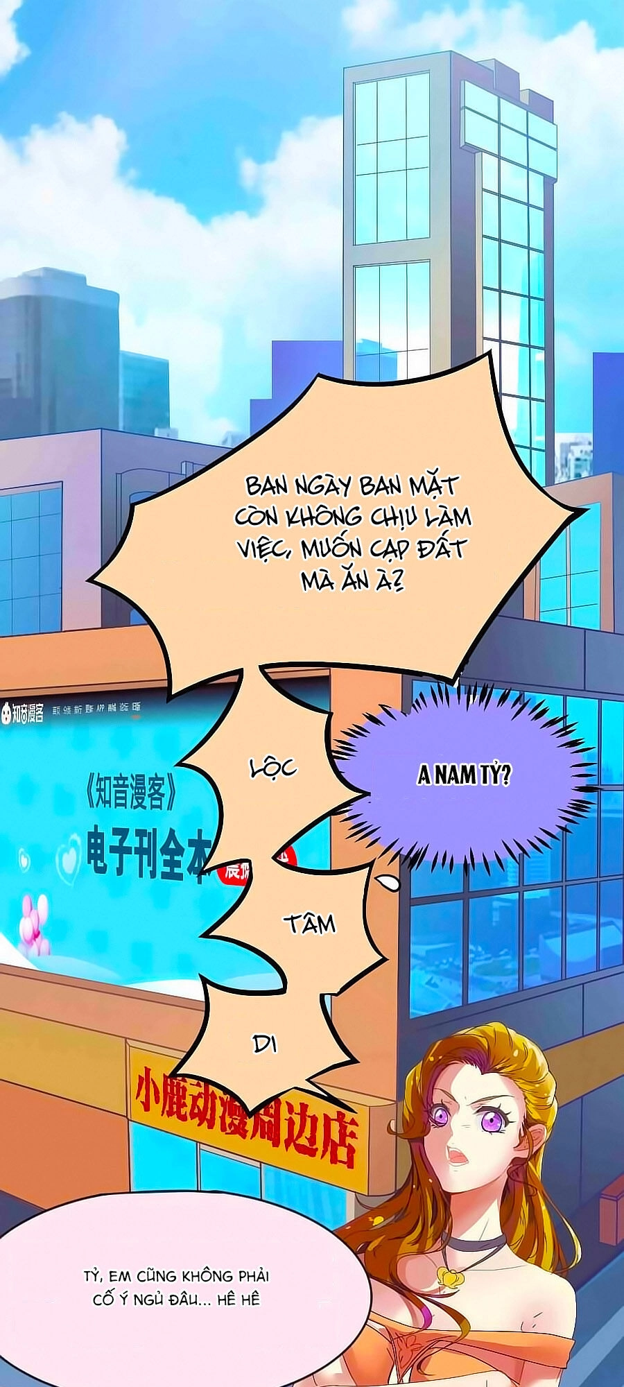 Thuần Tình Tổng Tài Sủng Kiều Thê Chapter 1 - 13