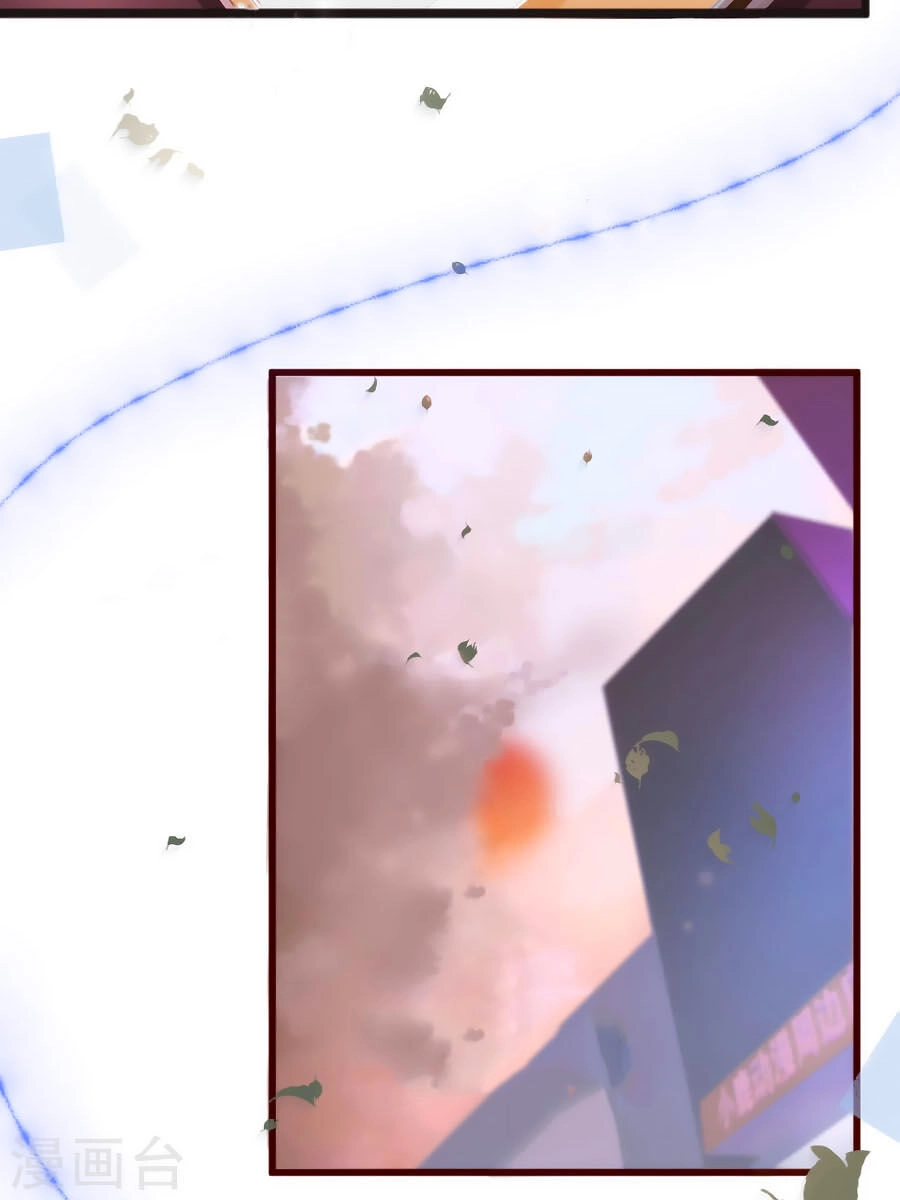 Thuần Tình Tổng Tài Sủng Kiều Thê Chapter 2 - 17