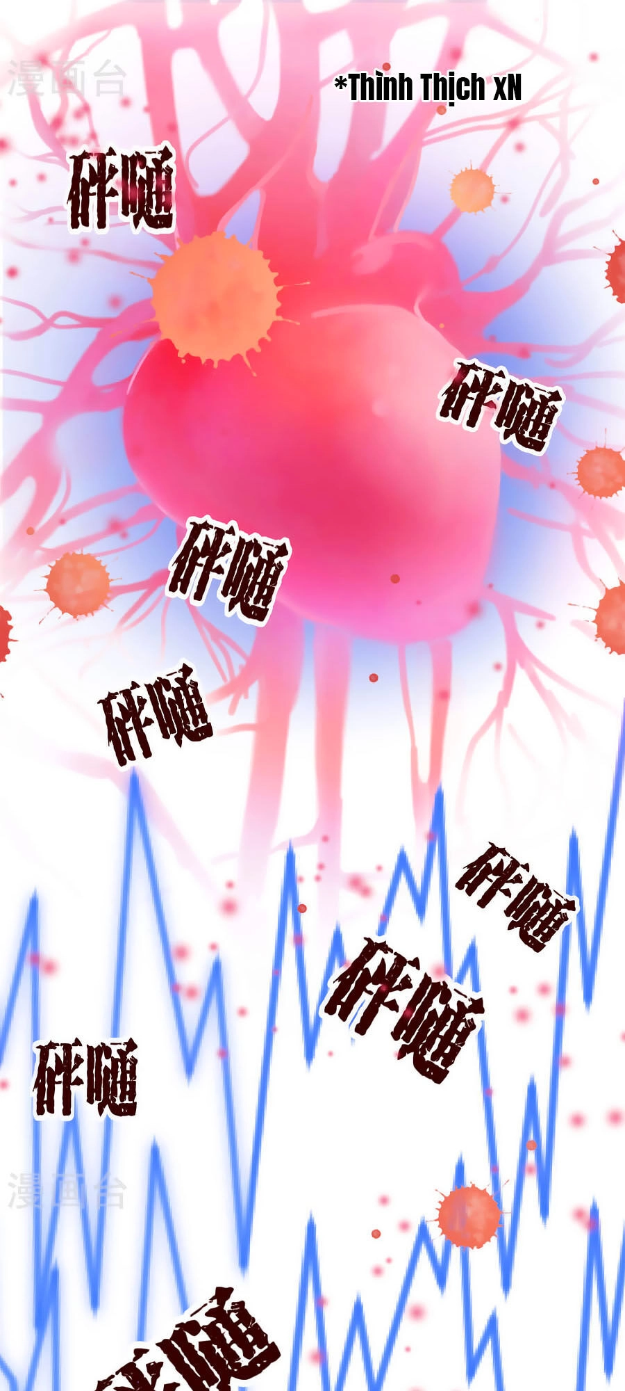 Thuần Tình Tổng Tài Sủng Kiều Thê Chapter 3 - 12