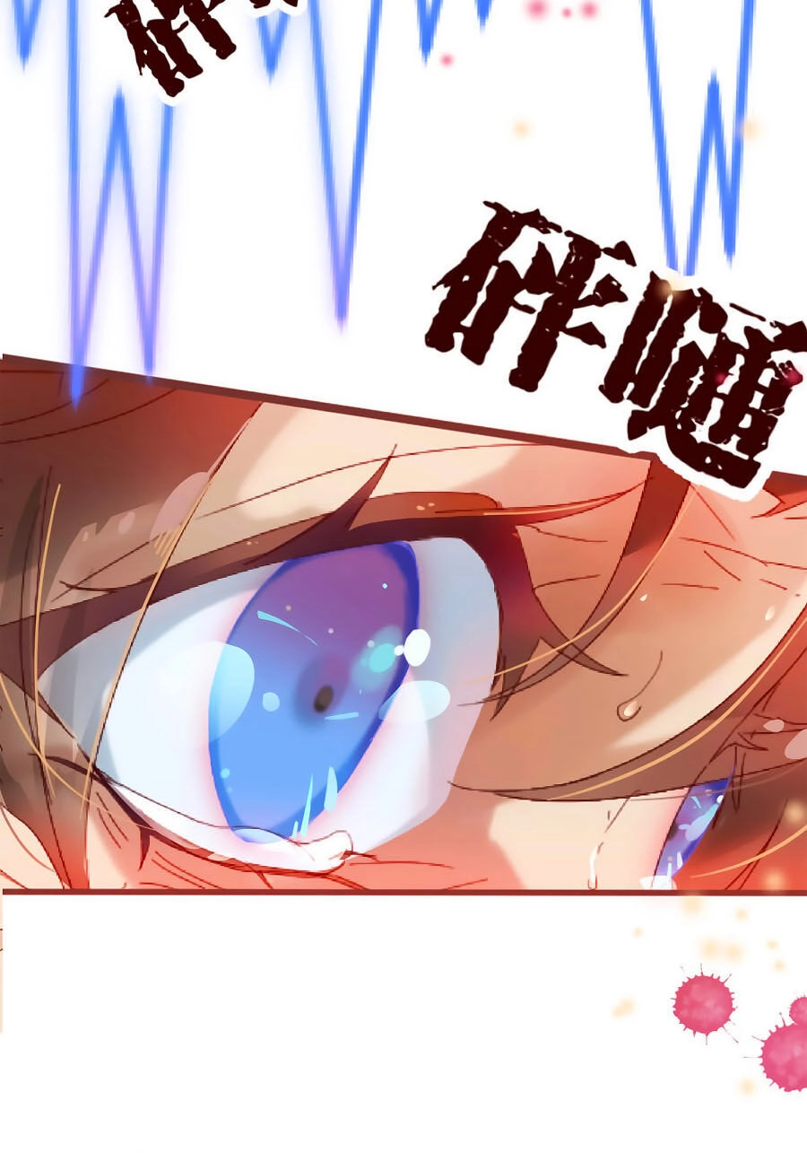 Thuần Tình Tổng Tài Sủng Kiều Thê Chapter 3 - 13