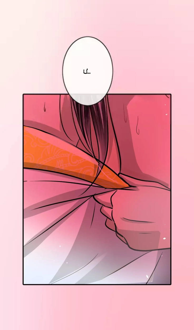 Nghịch Thần Chapter 41 - 8