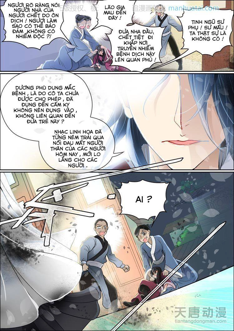 Hoa Và Ôn Thần Chapter 6 - 12