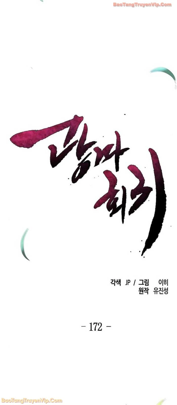 Cuồng Ma Tái Thế Chapter 172 - 13