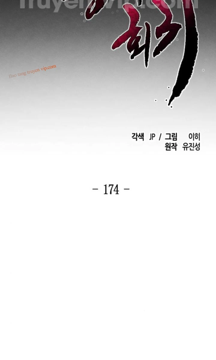 Cuồng Ma Tái Thế Chapter 174 - 32