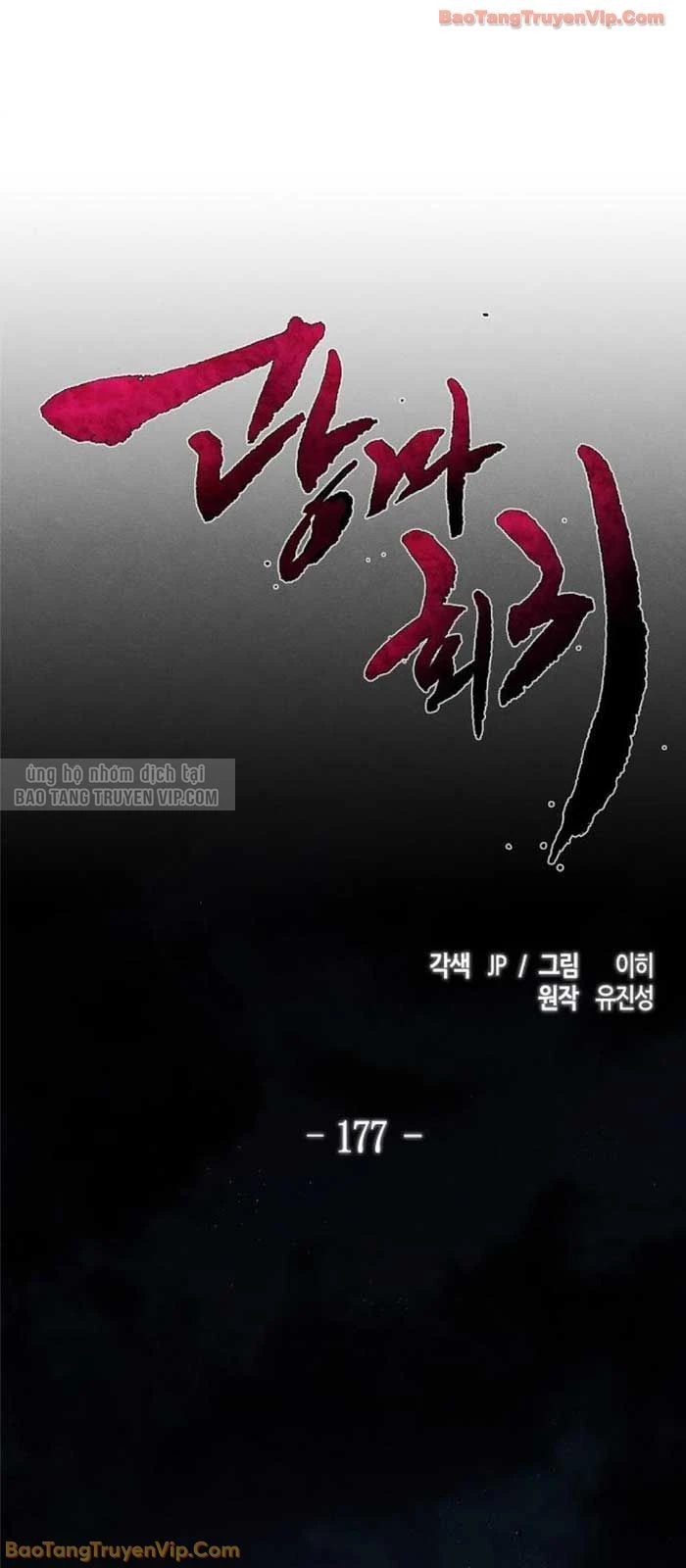 Cuồng Ma Tái Thế Chapter 177 - 29