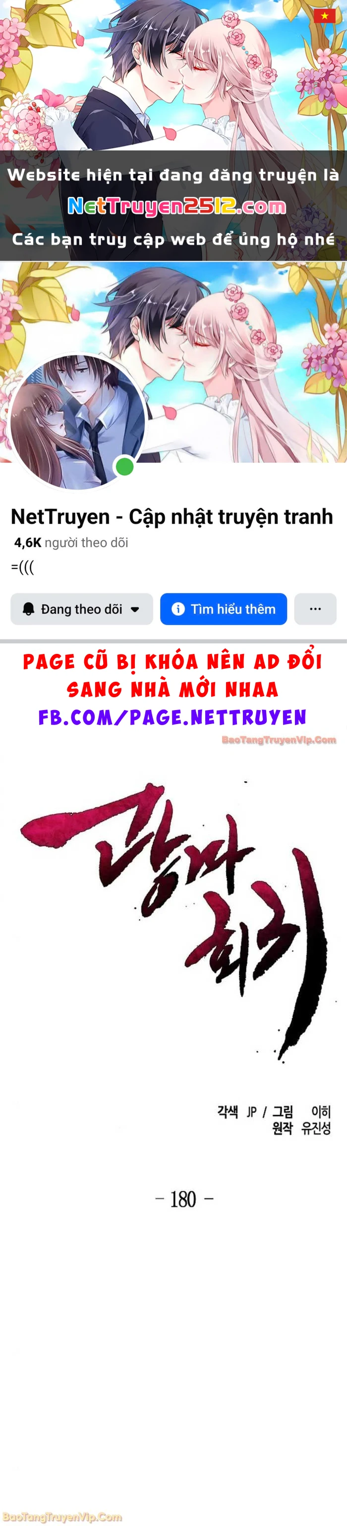 Cuồng Ma Tái Thế Chapter 180 - 1