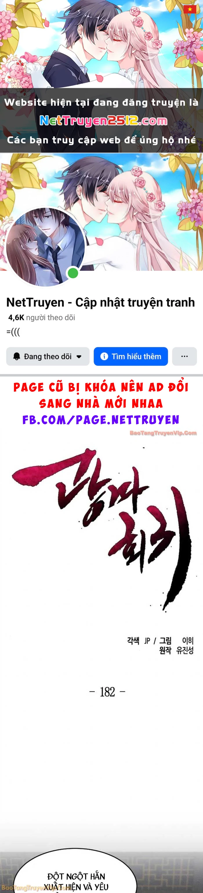 Cuồng Ma Tái Thế Chapter 182 - 1