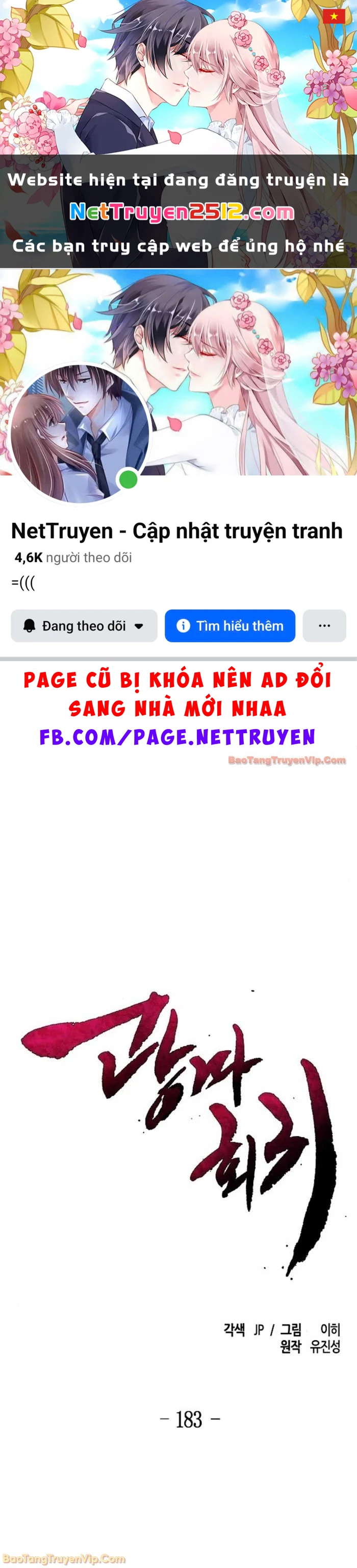 Cuồng Ma Tái Thế Chapter 183 - 1