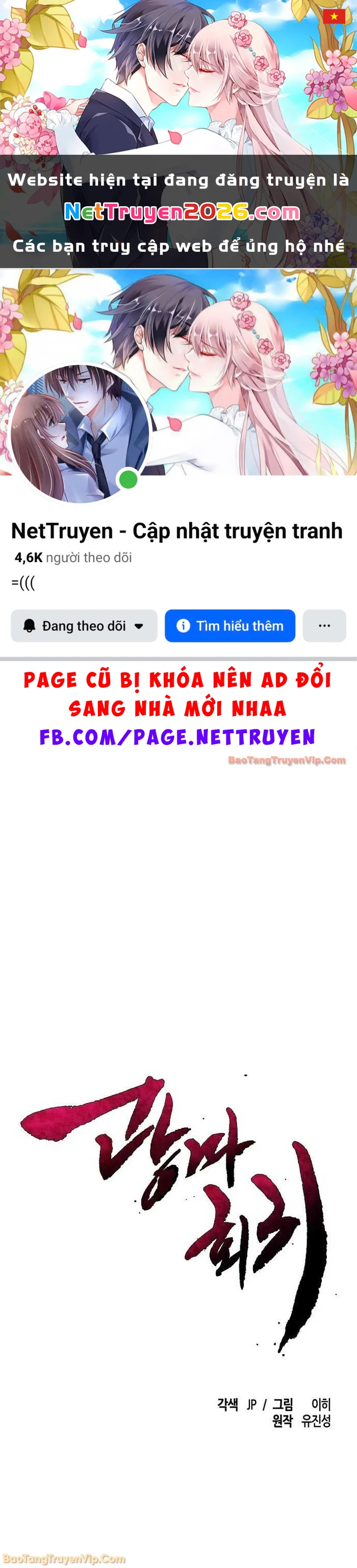 Cuồng Ma Tái Thế Chapter 186 - 1