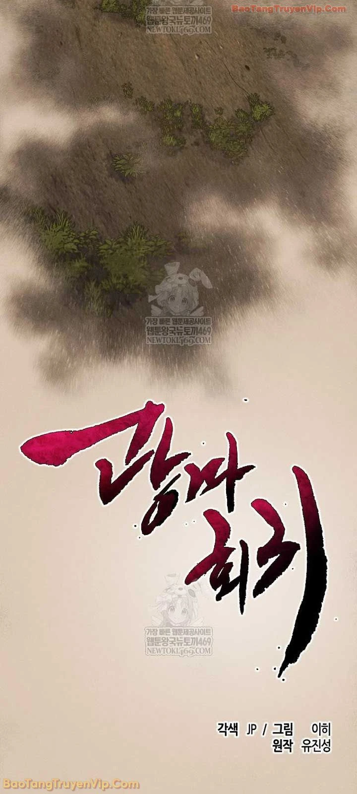 Cuồng Ma Tái Thế Chapter 190 - 28