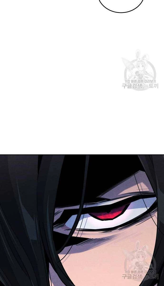 Cuồng Ma Tái Thế Chapter 76 - 27