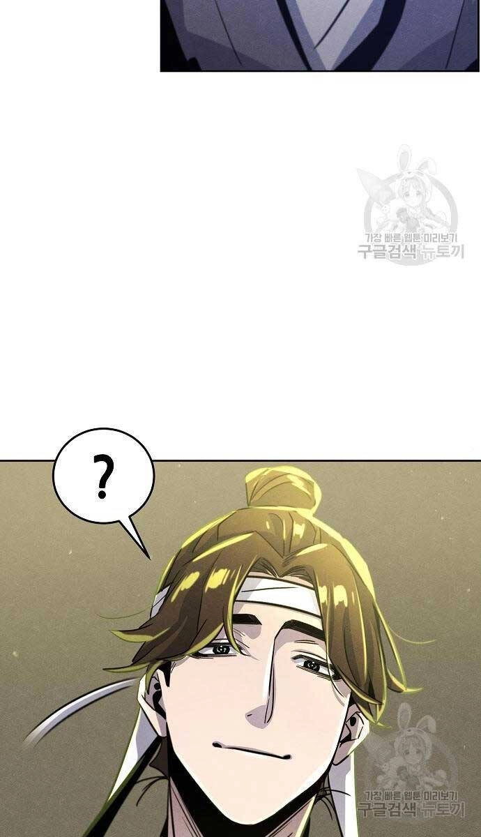 Cuồng Ma Tái Thế Chapter 76 - 57